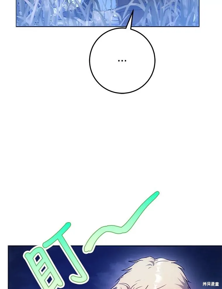 第65话 第75页
