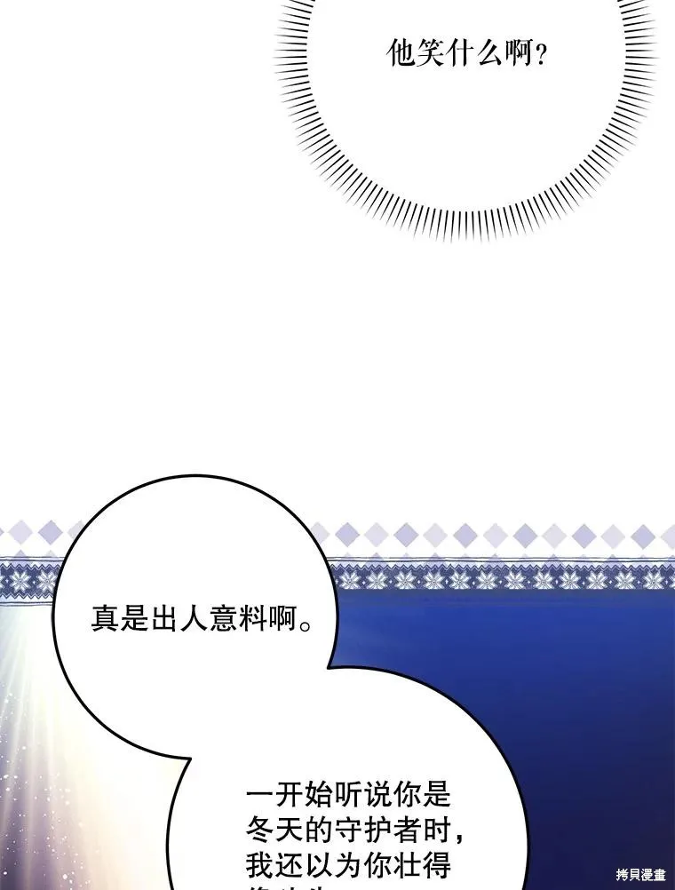 第65话 第78页