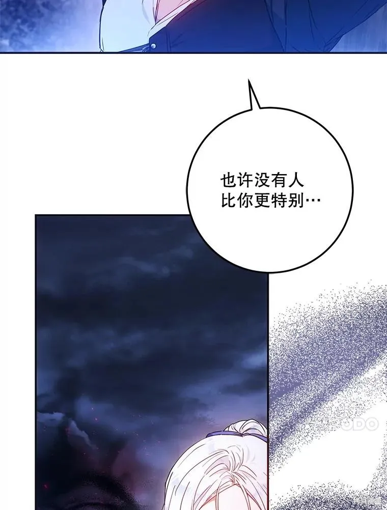 第65话 第82页