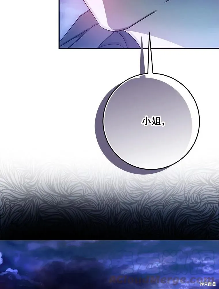 第65话 第85页