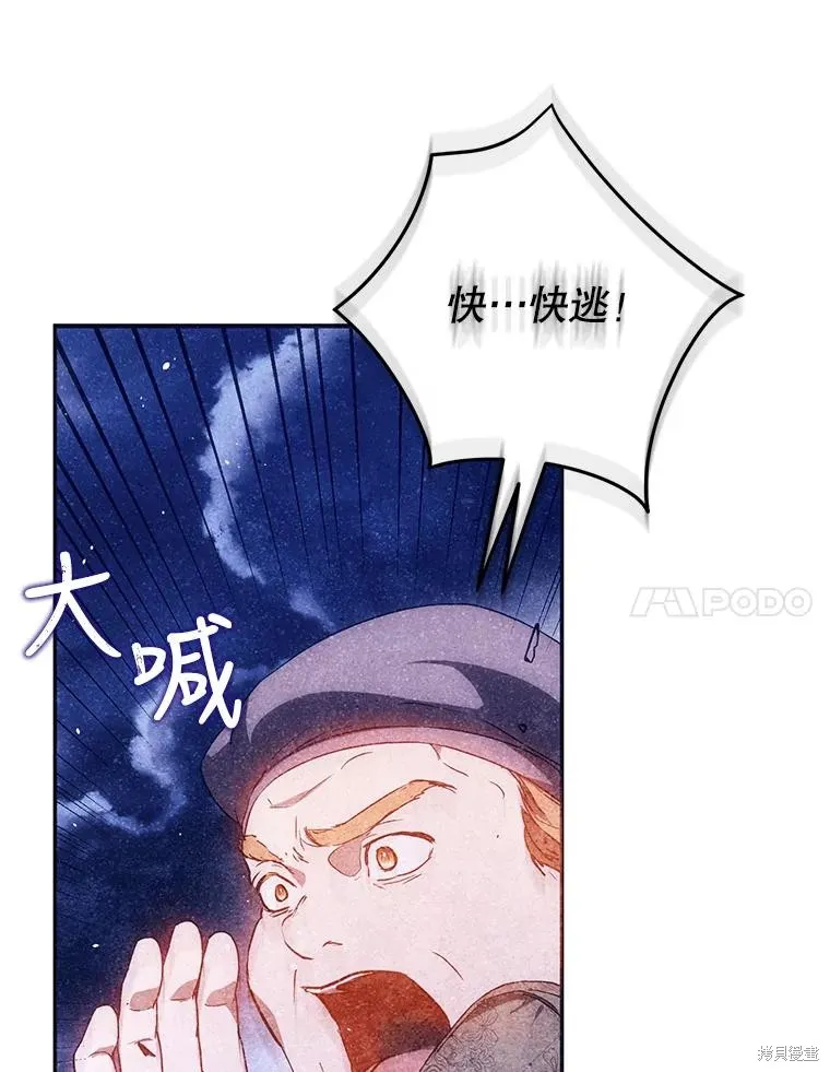 第65话 第92页