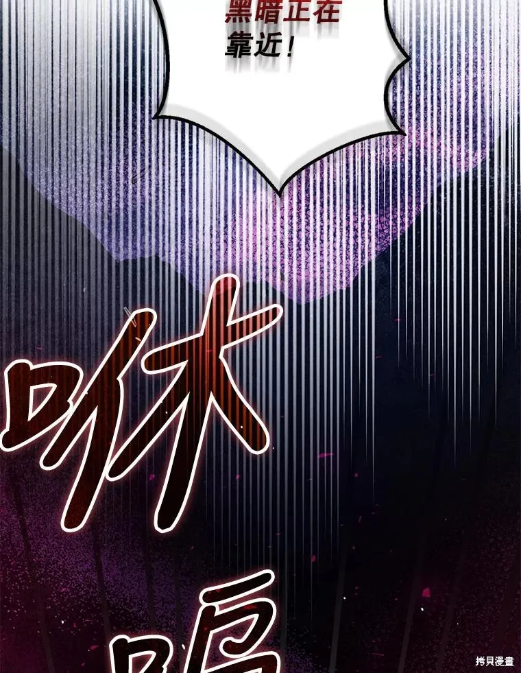 第65话 第94页