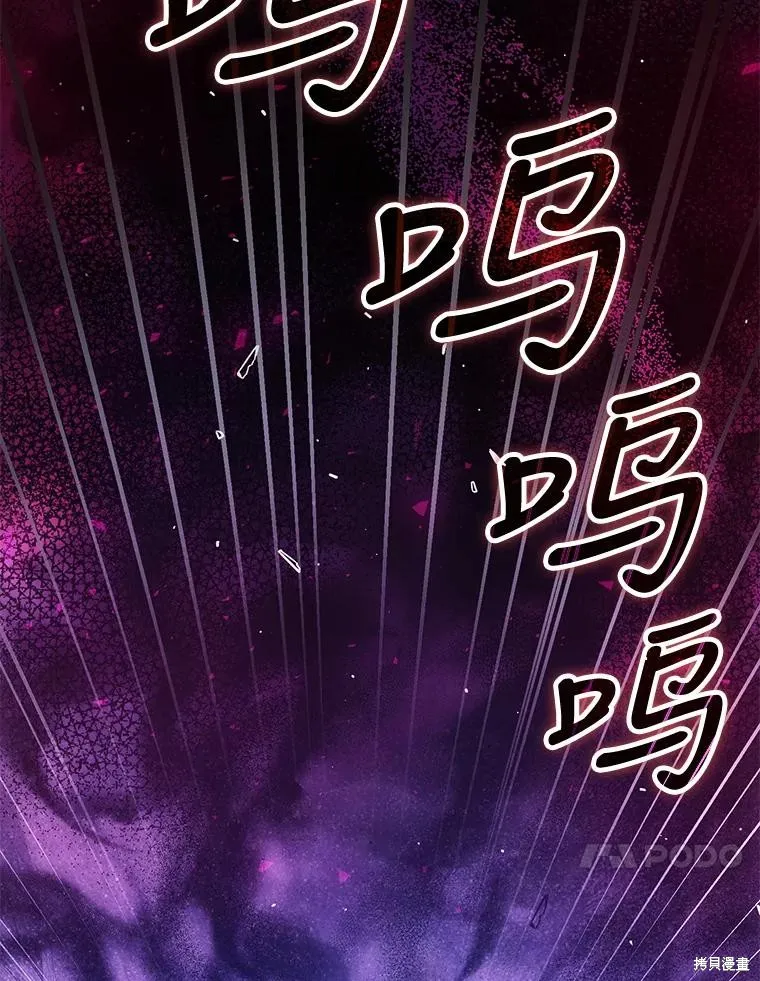 第65话 第95页