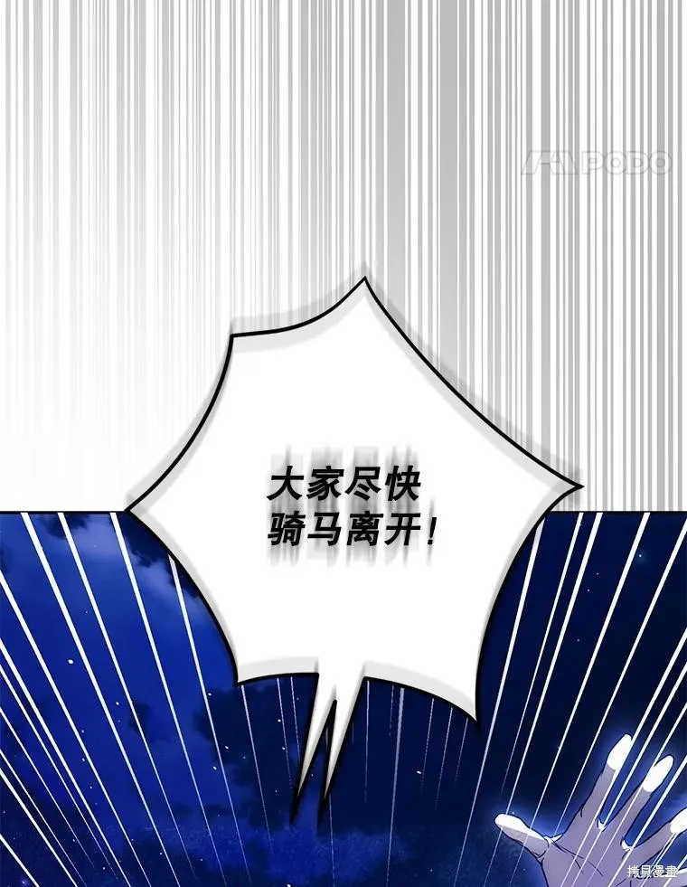 第65话 第99页