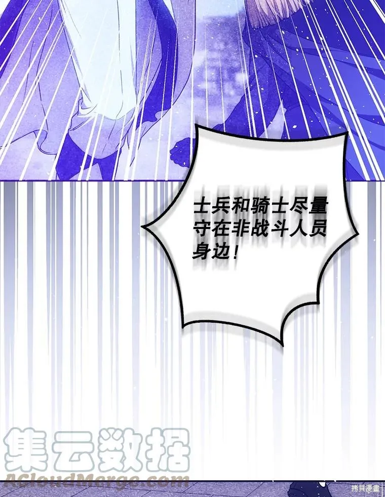 第65话 第101页