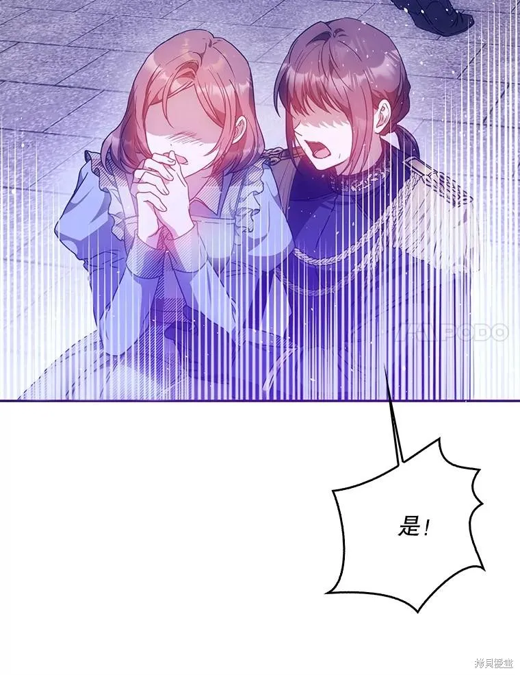 第65话 第102页