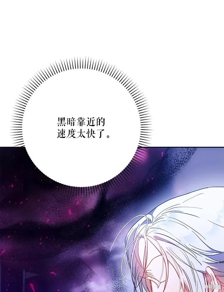 第65话 第103页