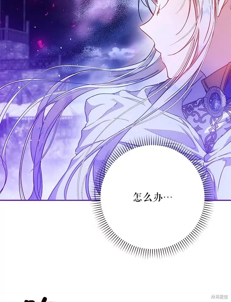 第65话 第104页