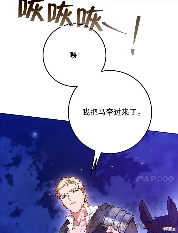 第65话 第105页