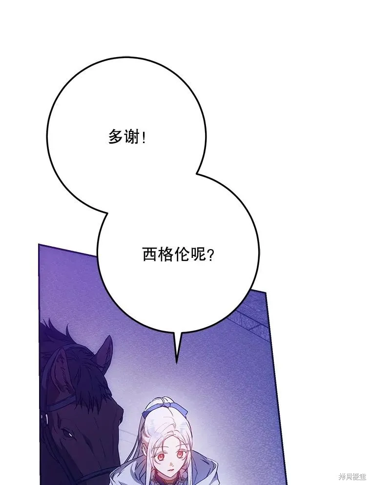 第65话 第107页