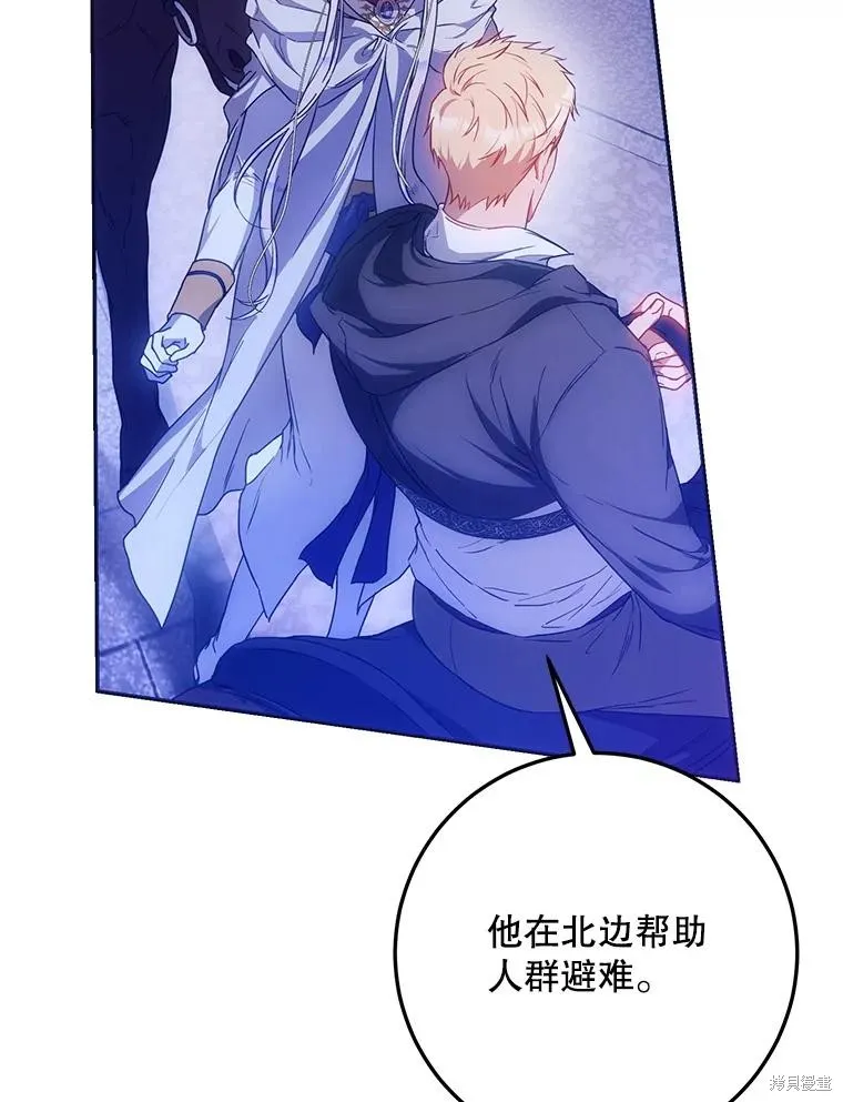 第65话 第108页