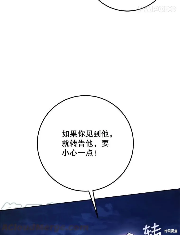 第65话 第109页