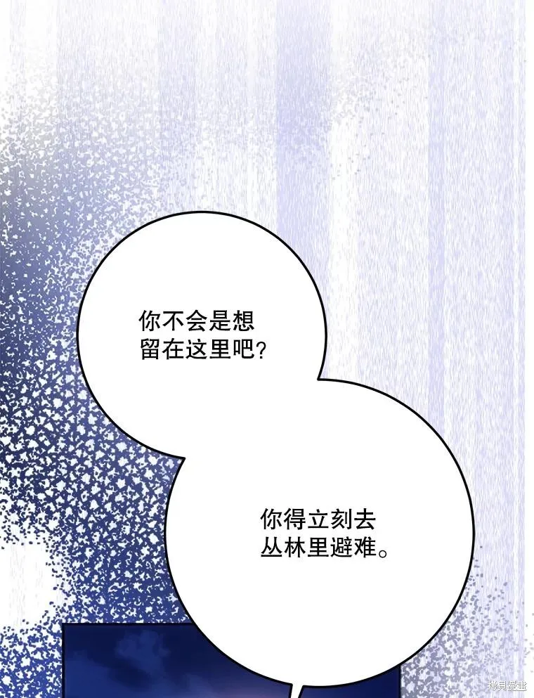 第65话 第111页
