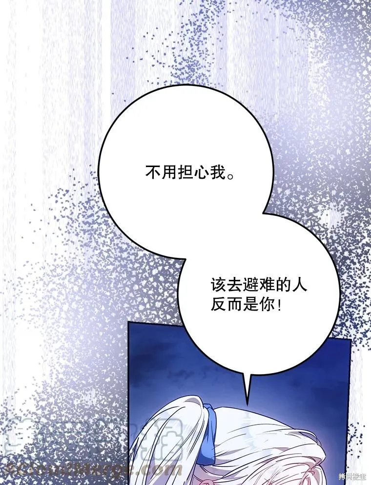 第65话 第113页