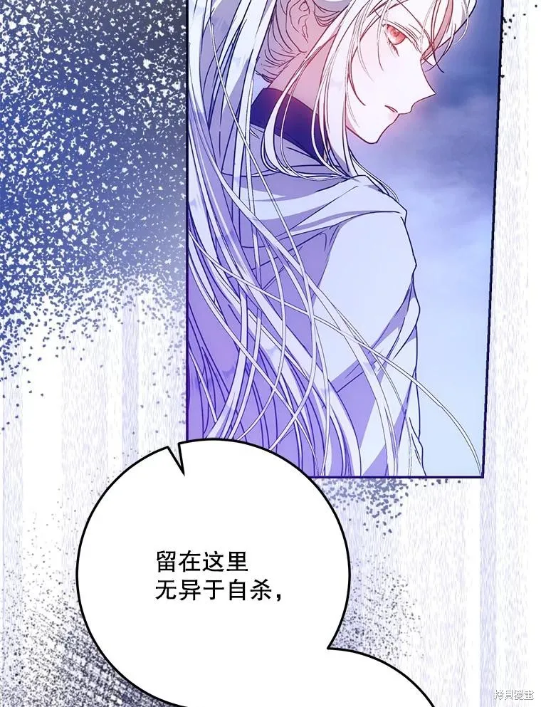 第65话 第114页