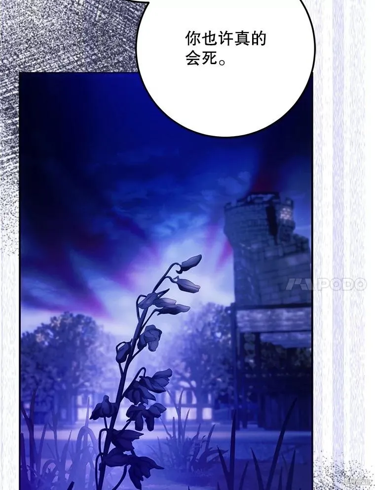 第65话 第115页