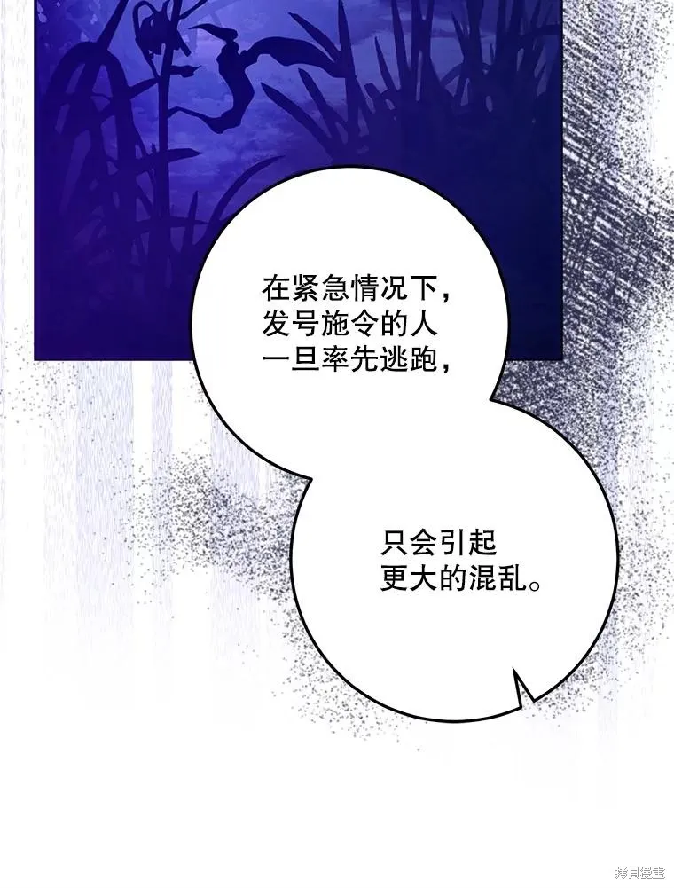 第65话 第116页