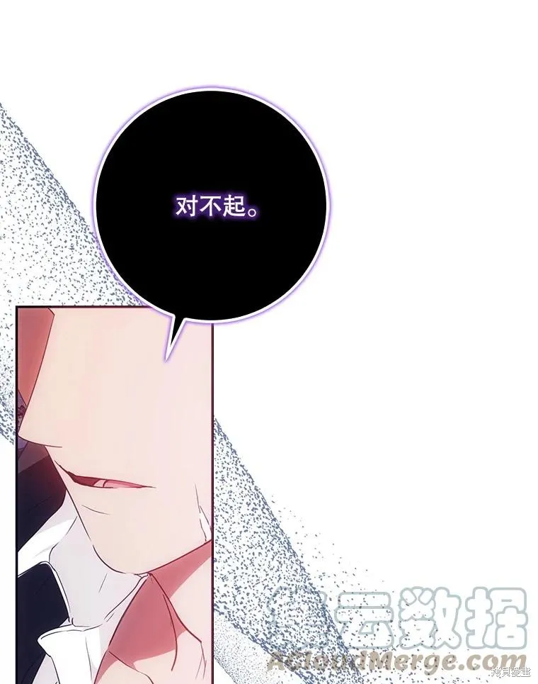 第65话 第117页