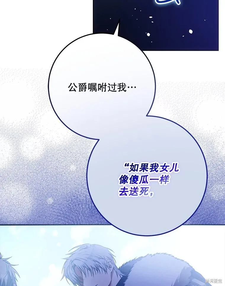 第65话 第119页