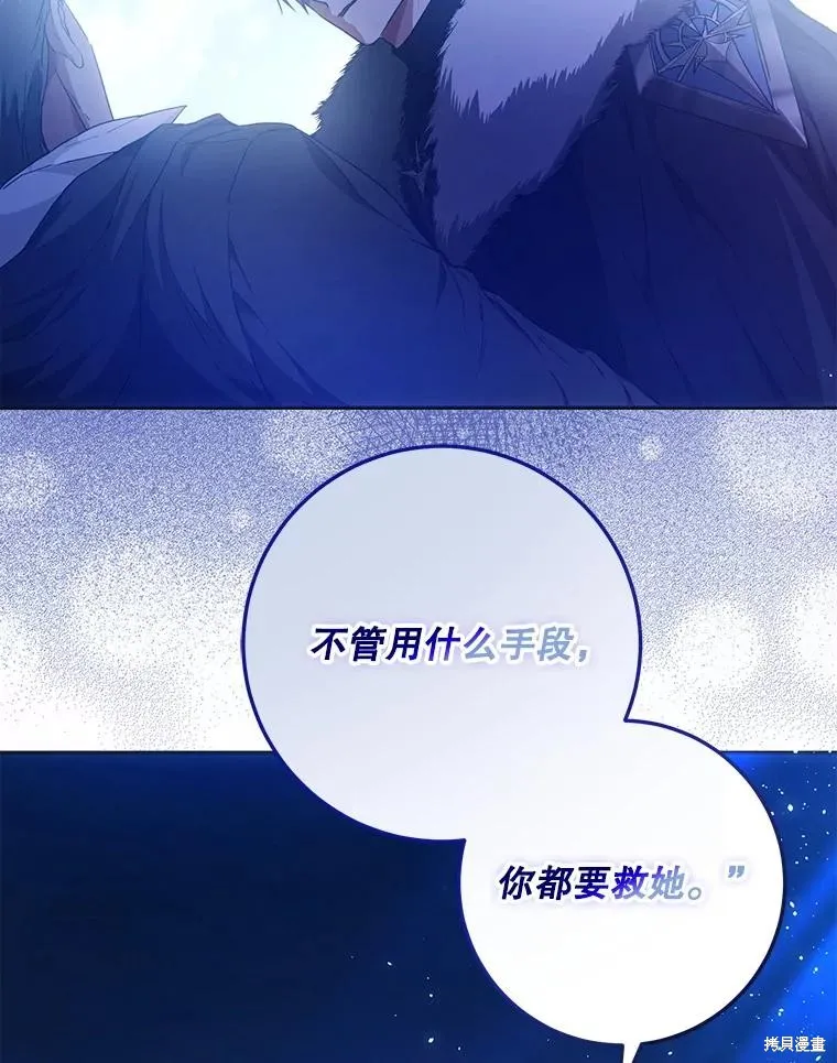 第65话 第120页
