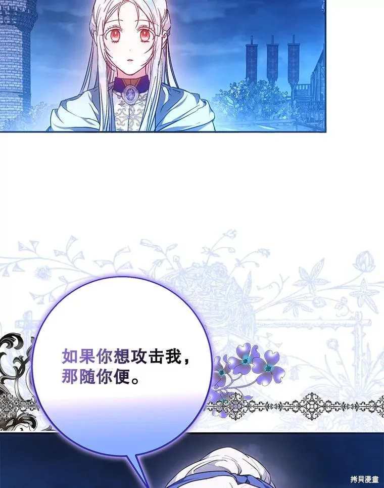 第65话 第123页