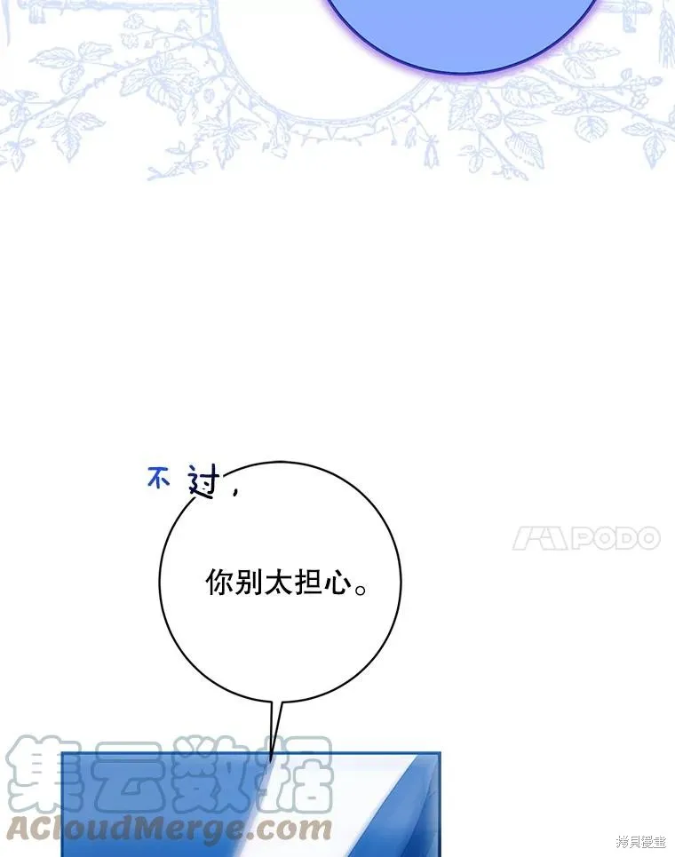 第65话 第125页