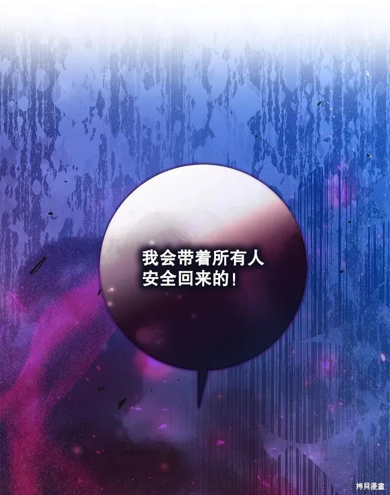 第65话 第127页