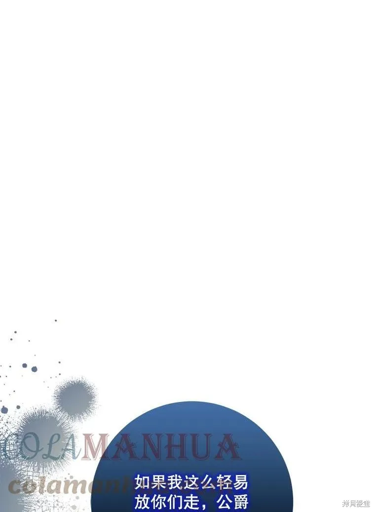 第64话 第1页