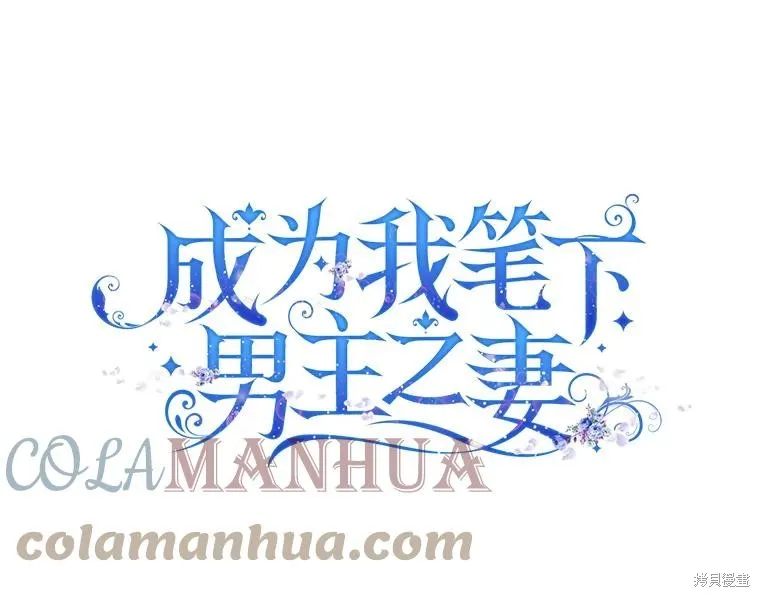 第64话 第9页
