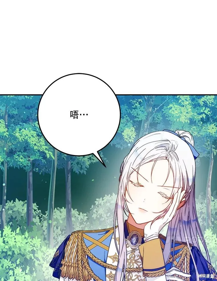 第64话 第11页