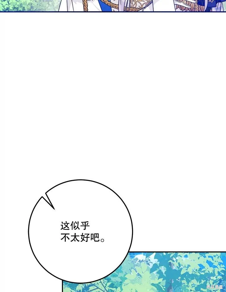 第64话 第12页
