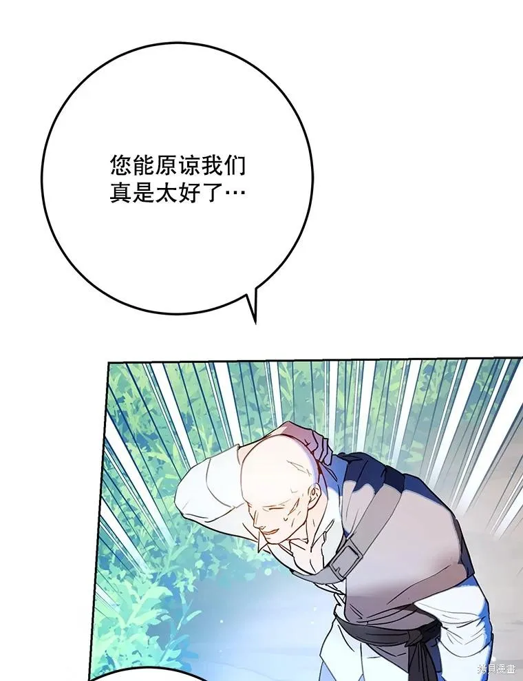 第64话 第16页