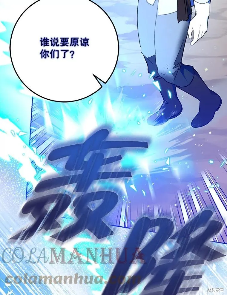 第64话 第17页