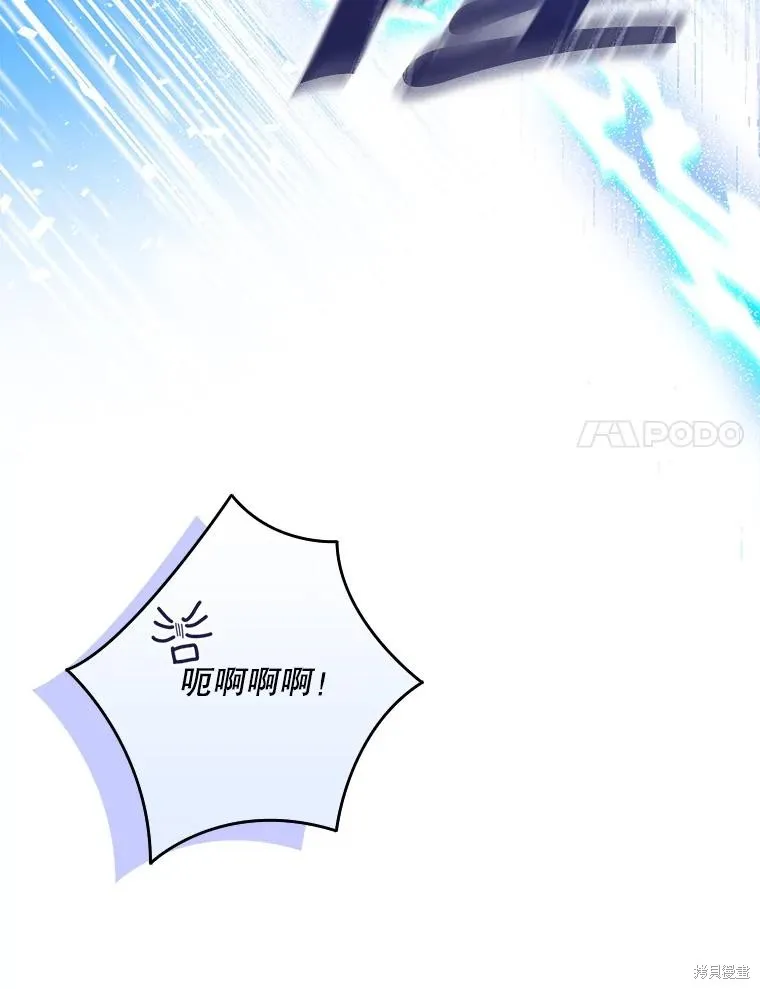 第64话 第18页