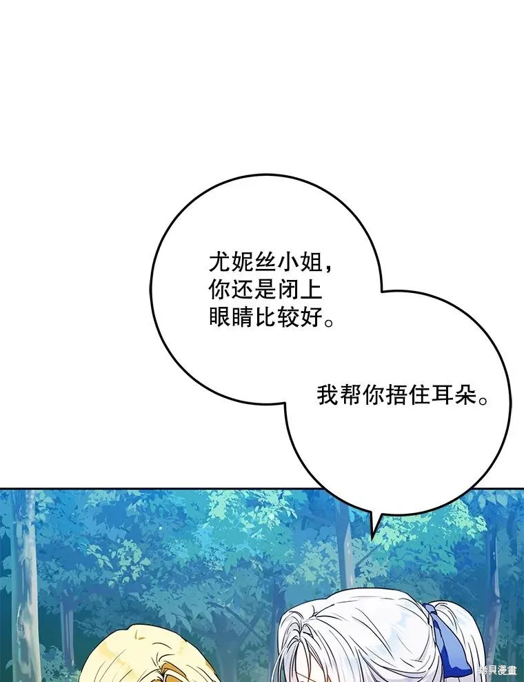 第64话 第19页