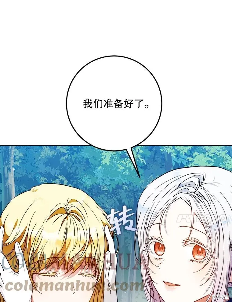 第64话 第21页