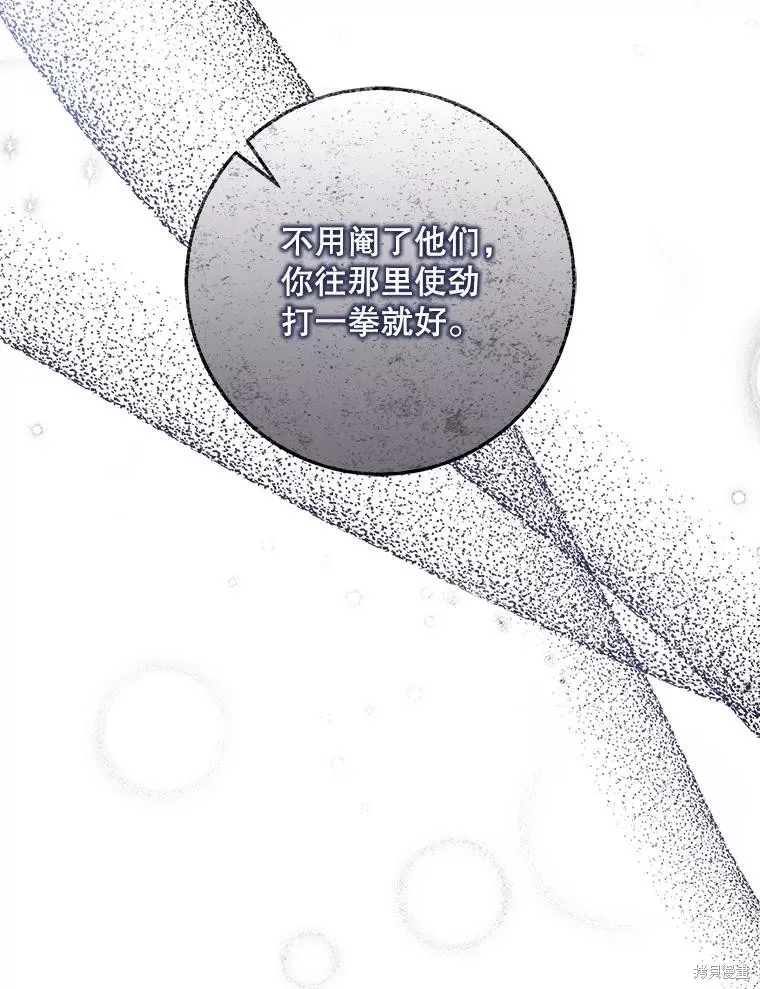 第64话 第23页