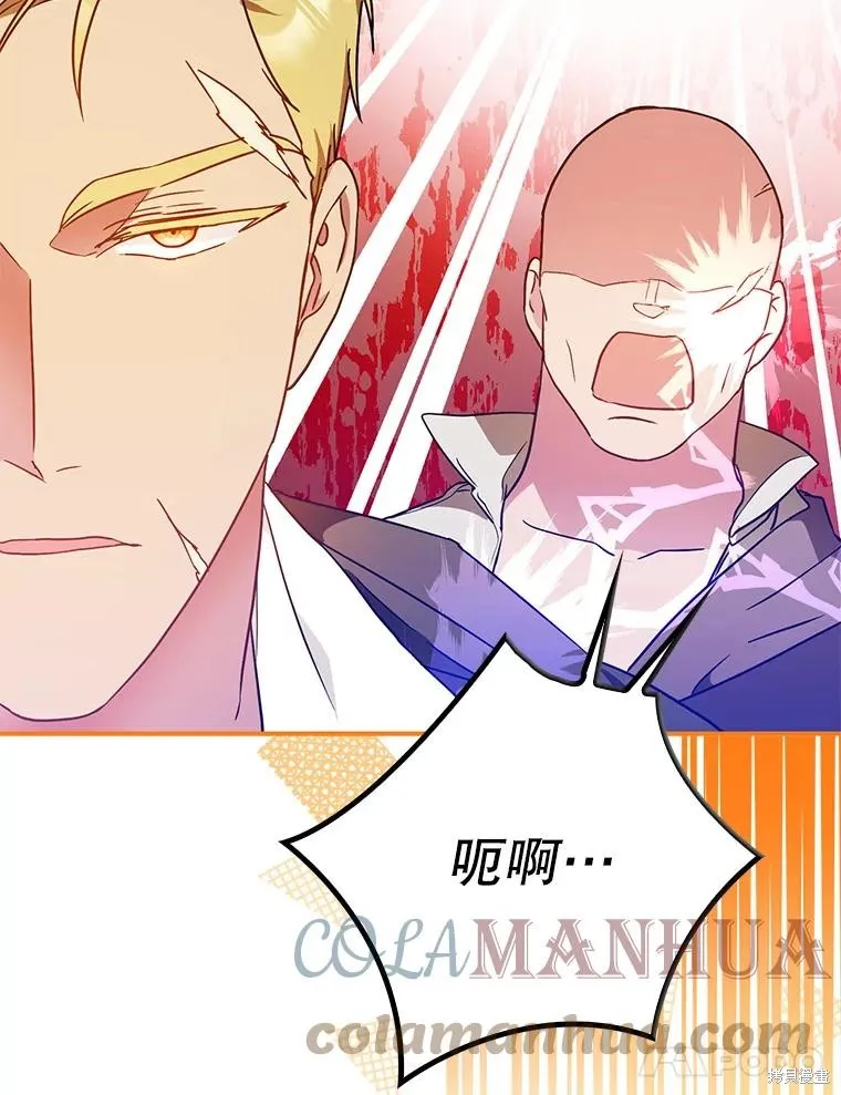 第64话 第25页
