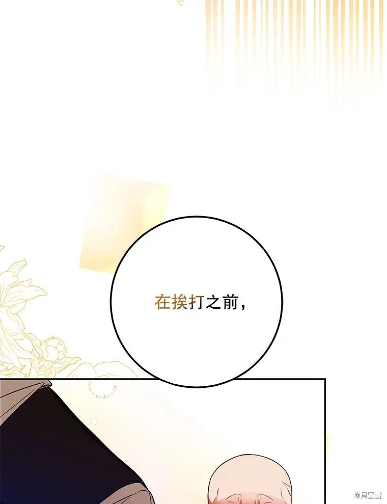 第64话 第26页