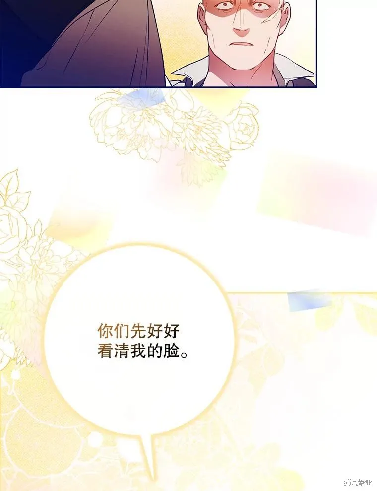 第64话 第27页