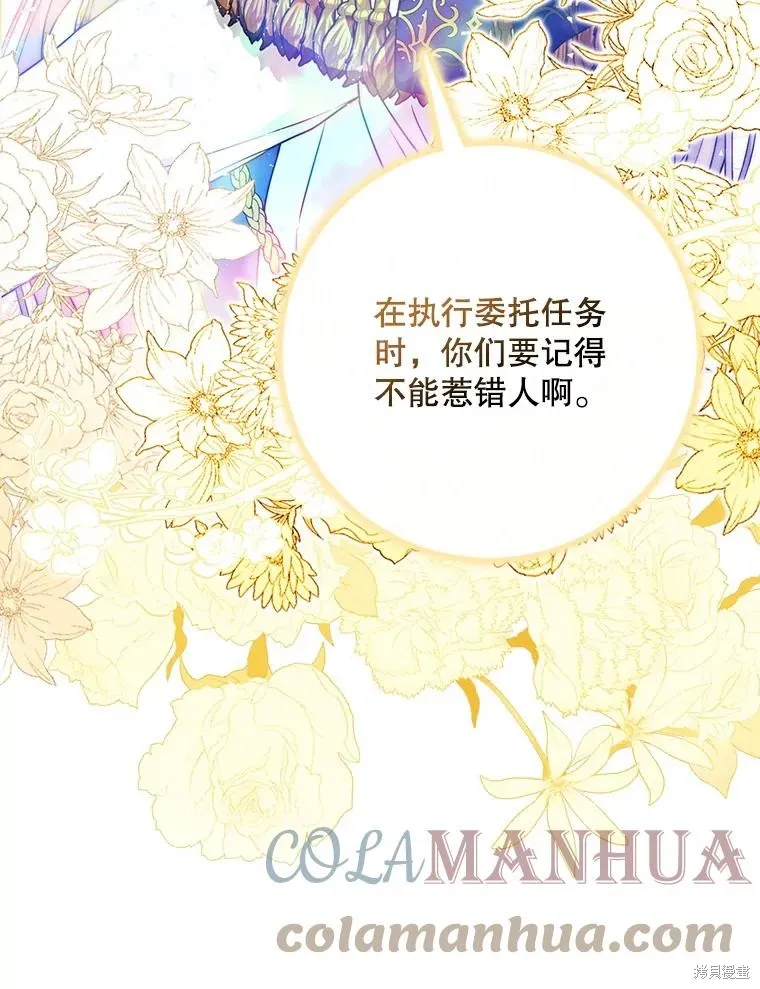 第64话 第29页