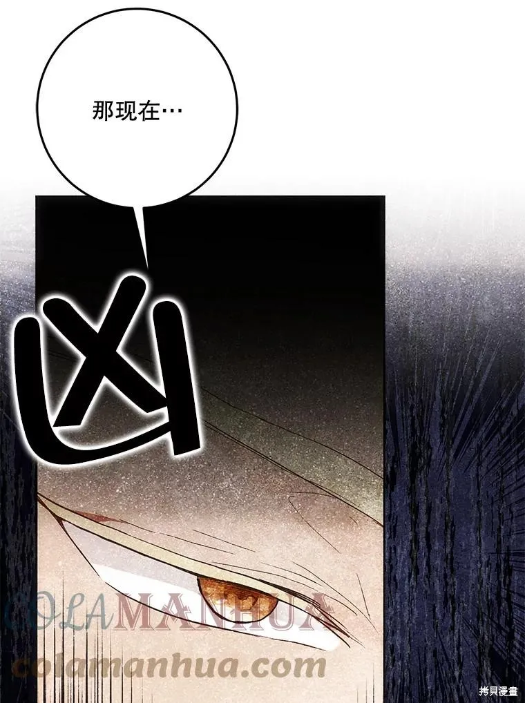 第64话 第33页