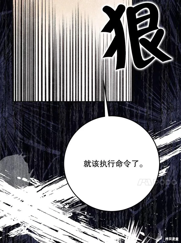 第64话 第34页