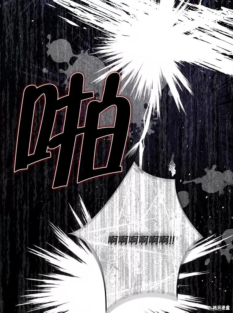 第64话 第35页