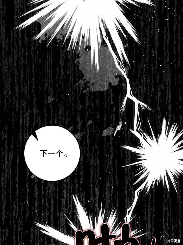 第64话 第36页