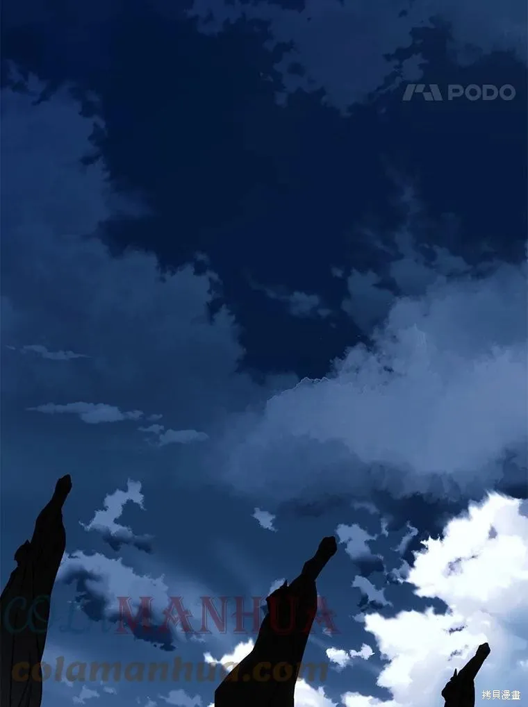 第64话 第41页