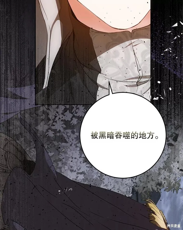 第64话 第46页