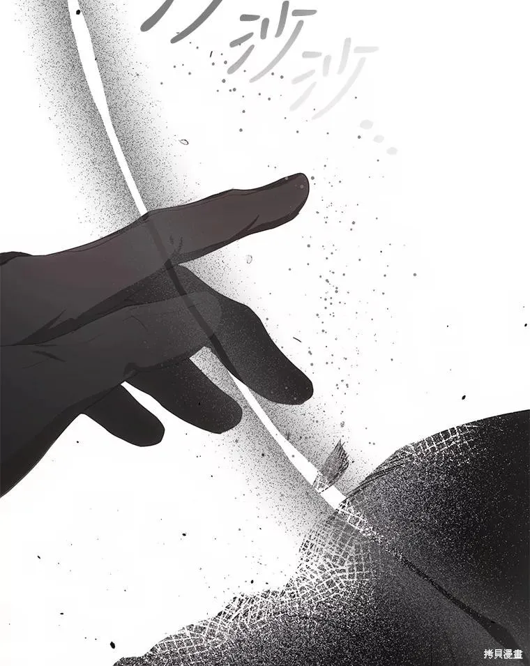 第64话 第52页