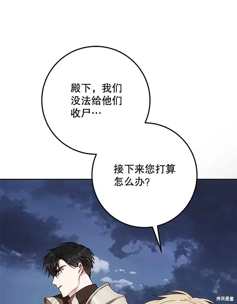 第64话 第55页