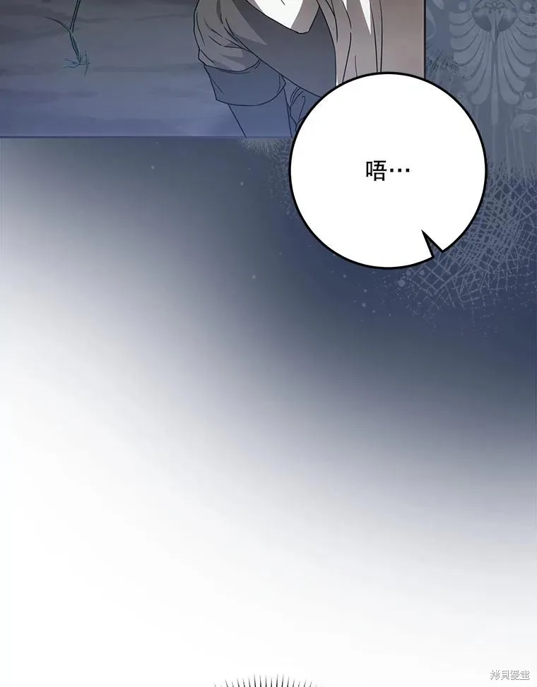 第64话 第59页